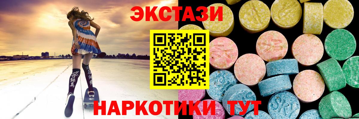 Конопля  Лсд 25  Меф кристаллы  ГАШ  Вышний Волочёк  Вход с VPN 