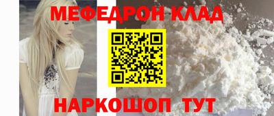 mix Конаково