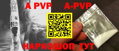 дурь Коммунар
