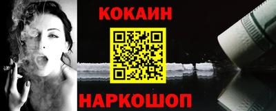 мяу мяу мука Комсомольск-на-Амуре