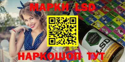 мяу мяу мука Комсомольск-на-Амуре