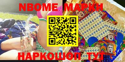 мяу мяу мука Комсомольск-на-Амуре