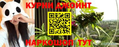 мяу мяу мука Комсомольск-на-Амуре