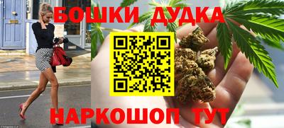 мяу мяу мука Комсомольск-на-Амуре