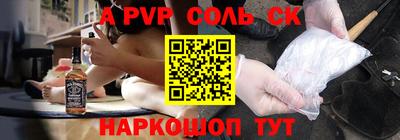 дурь Коммунар