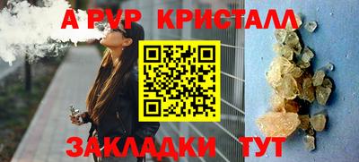 мяу мяу мука Комсомольск-на-Амуре