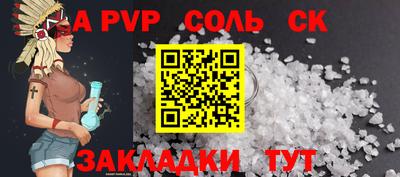 дурь Коммунар