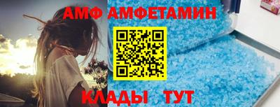 мяу мяу мука Комсомольск-на-Амуре