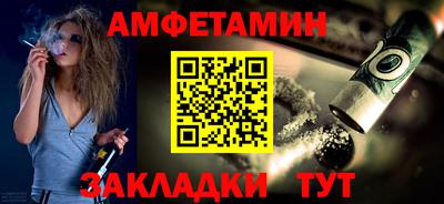 мяу мяу мука Комсомольск-на-Амуре