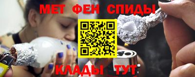 мяу мяу мука Комсомольск-на-Амуре