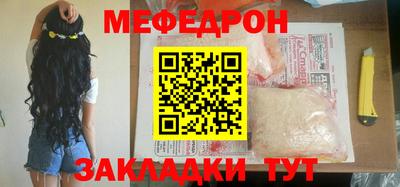мяу мяу мука Комсомольск-на-Амуре