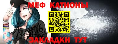 мяу мяу мука Комсомольск-на-Амуре