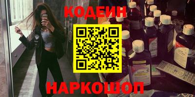 мяу мяу мука Комсомольск-на-Амуре
