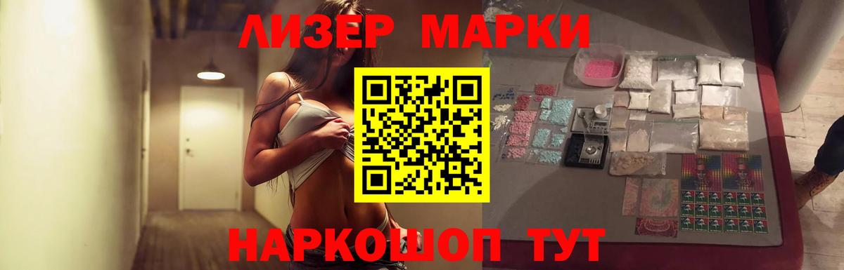 ЛСД экстази ecstasy  Вход с VPN  LSD-25 экстази ecstasy  Вышний Волочёк 