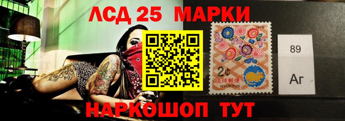 Лсд 25 экстази ecstasy Вышний Волочёк