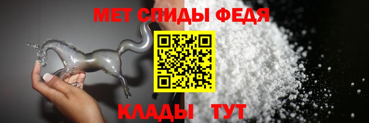 Вышний Волочёк  Метамфетамин витя  Вход с VPN 