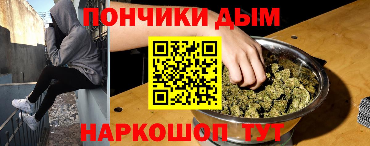Канабис LSD WEED  Бошки марихуана гибрид  Вход с VPN  Марихуана Bruce Banner  Вышний Волочёк 